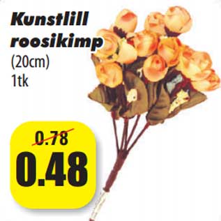 Скидка - Искусственные цветы Букет роз (20 см) 1шт