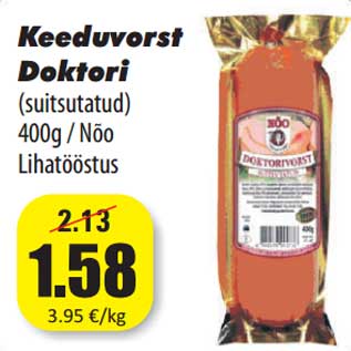 Скидка - Колбаса вареная Doktori
