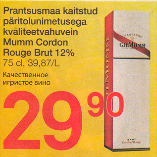 Allahindlus - Prantsusmaa kaitstud päritolunimetusega kvaliteetvahuvein Mumm Cordon Rouge Brut 12%