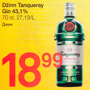 Allahindlus - Džinn Tanqueray Gin 43,1%