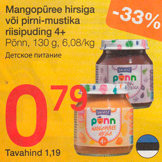 Allahindlus - Mangopüree hirsiga või pirni-mustika riisipuding 4+