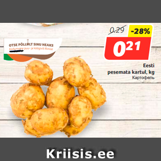 Allahindlus - Eesti pesemata kartul, kg