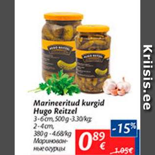 Allahindlus - Marineeritud kurgid Hugo reitzel