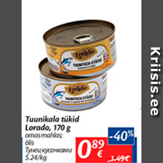 Скидка - Тунец кусочками