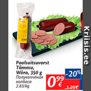 Allahindlus - Poolsuitsuvorst Tõmmu, Wõro, 350 g