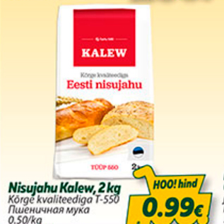 Allahindlus - Nisujahu Kalew, 2 kg