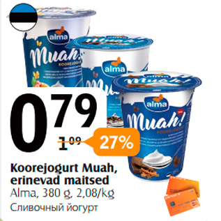 Allahindlus - Koorejogurt Muah, erinevad maitsed