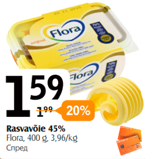 Allahindlus - Rasvavõie 45%