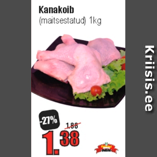 Скидка - Куриные окорочка со специями