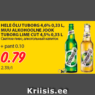 Allahindlus - HELE ÕLU TUBORG 4,6% 0,33 L, MUU ALKOHOOLNE JOOK TUBORG LIME CUT 4,5% 0,33 L