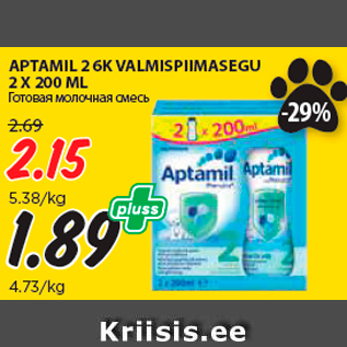 Allahindlus - APTAMIL 2 6K VALMISPIIMASEGU 2 X 200 ML