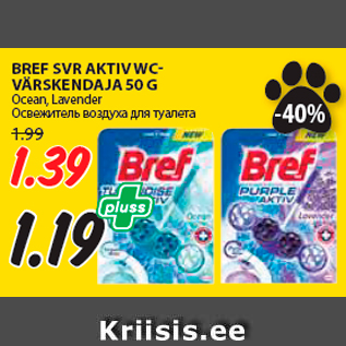 Allahindlus - BREF SVR AKTIV WCVÄRSKENDAJA 50 G