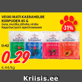 Скидка - Каша быстрого приготовления
