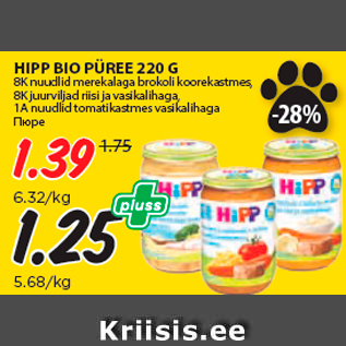 Allahindlus - HIPP BIO PÜREE 220 G