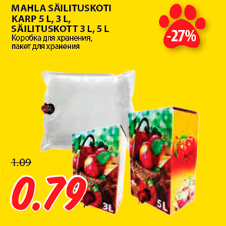Allahindlus - MAHLA SÄILITUSKOTI KARP 5 L, 3 L, SÄILITUSKOTT 3 L, 5 L