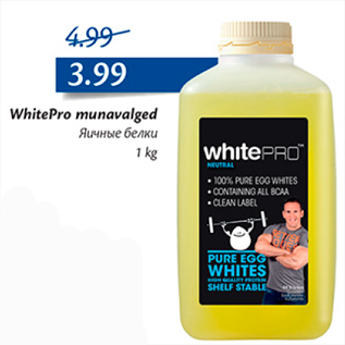 Allahindlus - White Pro munavalged 1 kg