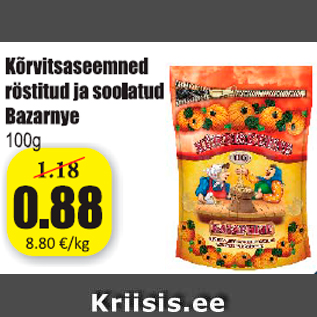 Скидка - Семечки тыквы жареные и соленые Bazarnye 100 г