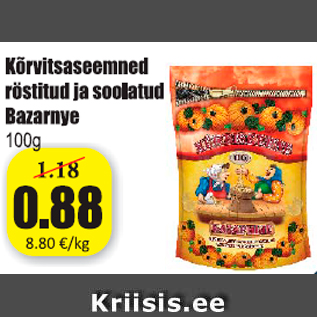 Allahindlus - Kõrvitsaseemned röstitud ja soolatud Bazarnye 100 g