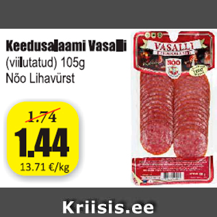 Allahindlus - Keedusalaami Vasalli