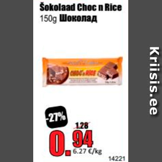 Allahindlus - Šokolaad Choc n Rice 150 g