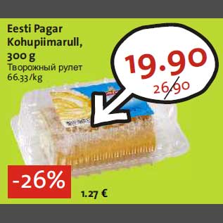 Allahindlus - Eesti Pagar Kohupiimarull