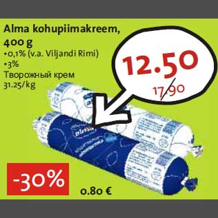Скидка - Творожный крем
