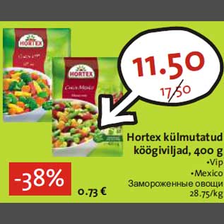 Allahindlus - Hortex külmutatud köögiviljad