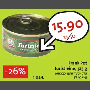 Allahindlus - Frank Pot turistieine