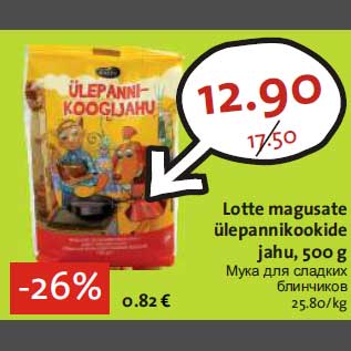 Allahindlus - Lotte magusate ülepannikookide jahu