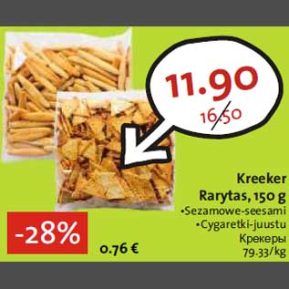 Allahindlus - Kreeker Rarytas