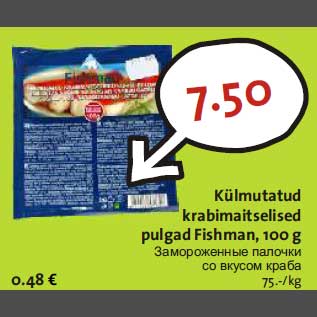 Allahindlus - Külmutatud krabimaitselised pulgad Fishman