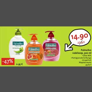 Allahindlus - Palmolive vadelseep