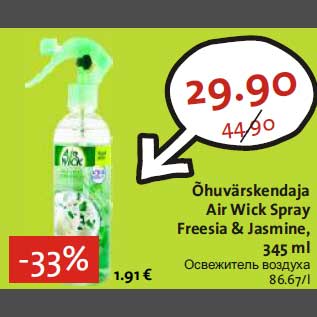 Allahindlus - Õhuvärskendaja Air Wick Spray Freesia & Jasmine