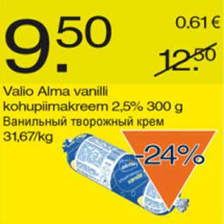 Allahindlus - Valio Alma vanilli kohupiimakreem