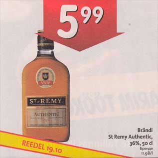 Скидка - Бренди St Remy Authentic