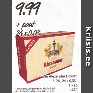 Allahindlus - Õlu Alexander Export