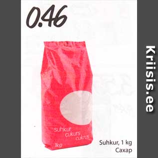 Allahindlus - Suhkur, 1 kg