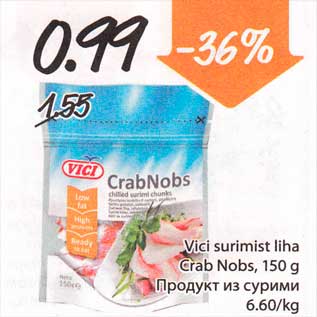 Скидка - Продукт из сурими
