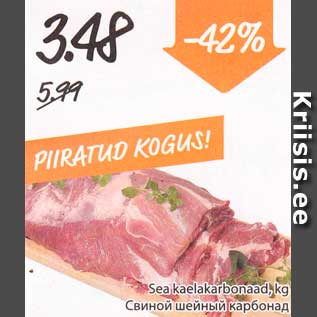 Скидка - Свиной шейный карбонад