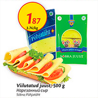 Allahindlus - Viilutatud juust, 500 g