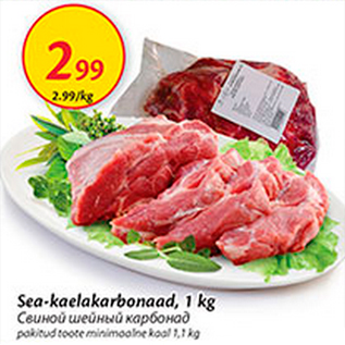 Allahindlus - Sea-kaelakarbonaad, 1 kg