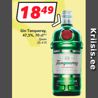 Allahindlus - Gin Tanqueray, 47,3%, 70 cl**