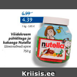 Allahindlus - Võidekreem pähklitega ja kakaoga Nutella, 750 g