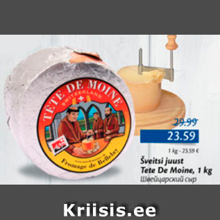 Allahindlus - Šveitsi juust Tete De Moine, 1 kg