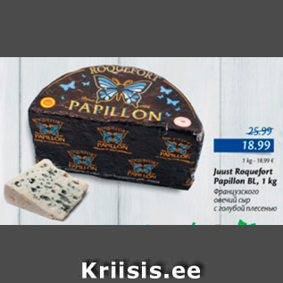 Allahindlus - Juust Roquefort Papillon BL, 1 kg