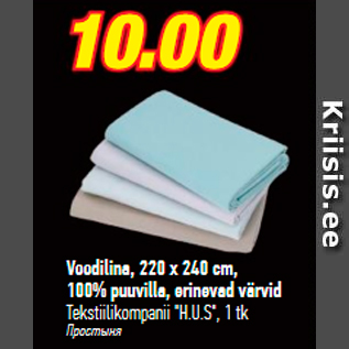 Allahindlus - Voodilina, 220 x 240 cm, 100% puuvilja, erinevad värvid