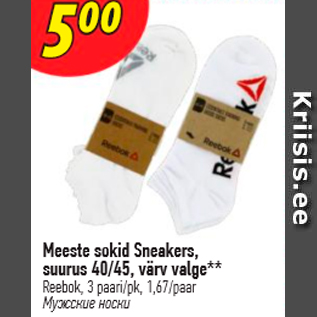 Allahindlus - Meeste sokid Sneakers, suurus 40/45, värv valge**