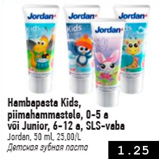 Allahindlus - Hambapasta Kids, piimahammastele, 0-5 a või Junior, 6 - 12 a, SLS-vaba