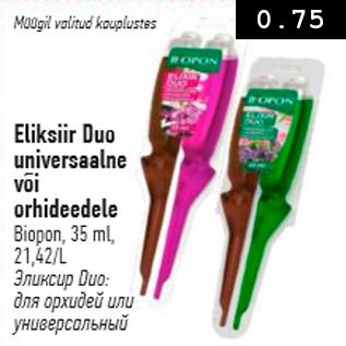 Скидка - Эликсир Duo: для орхидей или универсальный