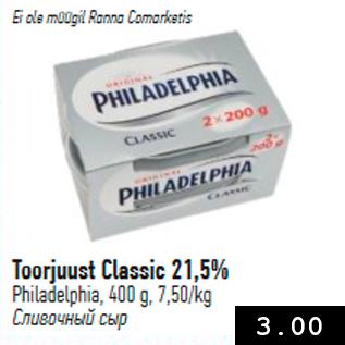 Allahindlus - Toorjuust Classic 21,5%